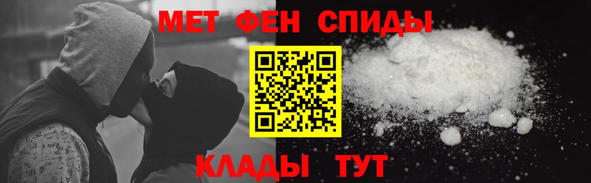 Омск  Амфетамин  Вход с VPN  АМФЕТАМИН 97% 
