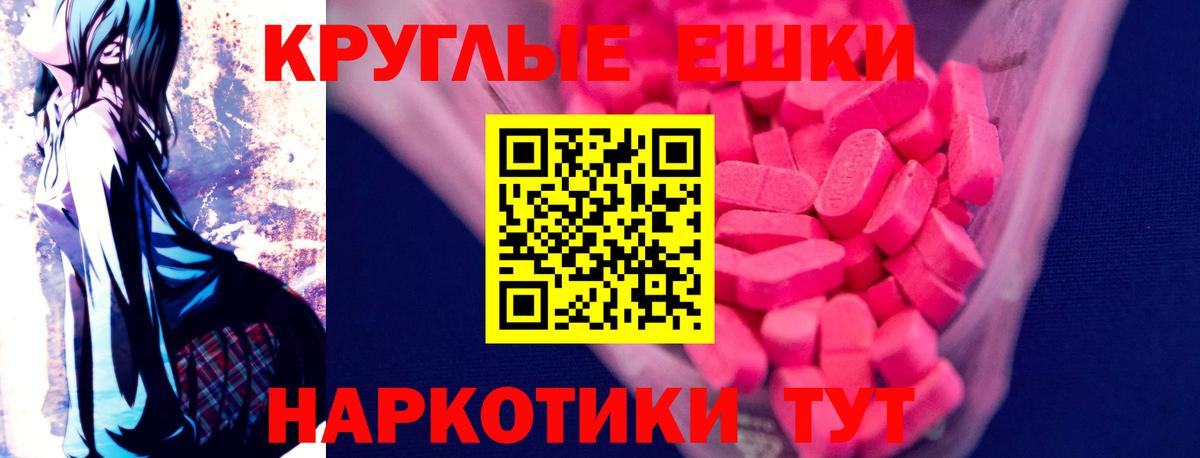 Ecstasy DUBAI Омск