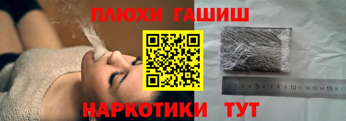 Гашиш 40% ТГК  Вход с VPN  Омск  ГАШИШ ice o lator 