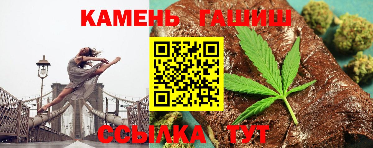 ГАШИШ VHQ Омск