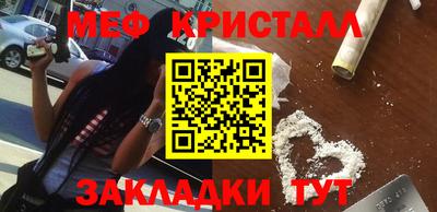 марки lsd Наро-Фоминск