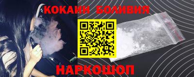 марки lsd Наро-Фоминск