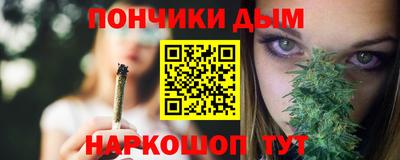 марки lsd Наро-Фоминск