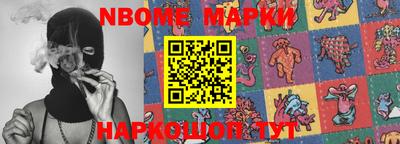 марки lsd Наро-Фоминск