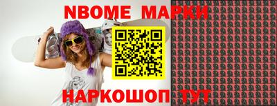 Альфа ПВП Новодвинск