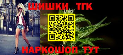 марки lsd Наро-Фоминск