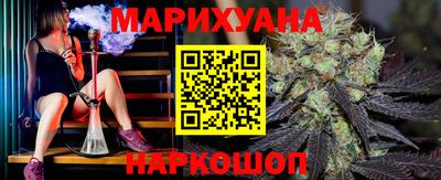 марки lsd Наро-Фоминск