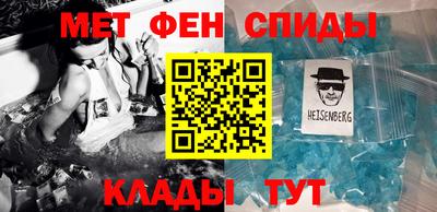 прущие крисы Новокубанск