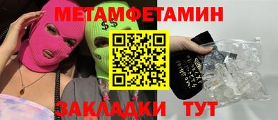 mdpv Нальчик