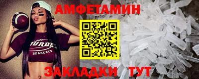 тгк Новозыбков