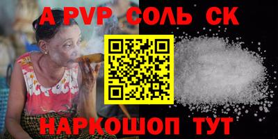 марки lsd Наро-Фоминск
