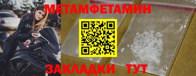 марки lsd Наро-Фоминск