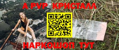 mdpv Нальчик