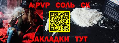 марки lsd Наро-Фоминск