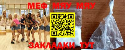 mdpv Нальчик