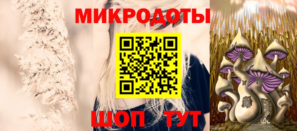 Галлюциногенные грибы Psilocybine cubensis  Вход с VPN  Омск 
