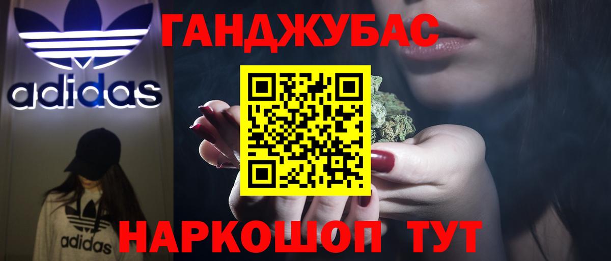 Конопля MAZAR  Бошки марихуана семена  Омск  Вход с VPN  Бошки Шишки планчик 
